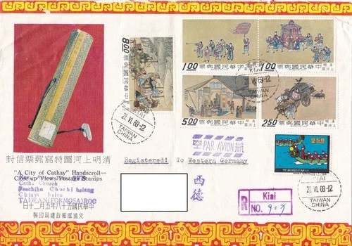 City of Cathay Handscroll Art1969Letter-Germany Par Avion Pair721-725,603Formosa