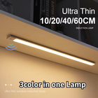 Motion Sensor Night Light USB Rechargeable Wireless Lamp under Cabinet ...