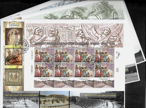ISRAEL 2018 IMPERFORATE Stamp PRINTERS Sheets FDCs - ANCIENT ROMAN ARENAS (Rare)