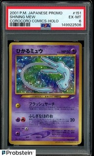 2001 Pokemon Japanese Promo Corocoro Comics #151 Shining Mew PSA 6 EX MT