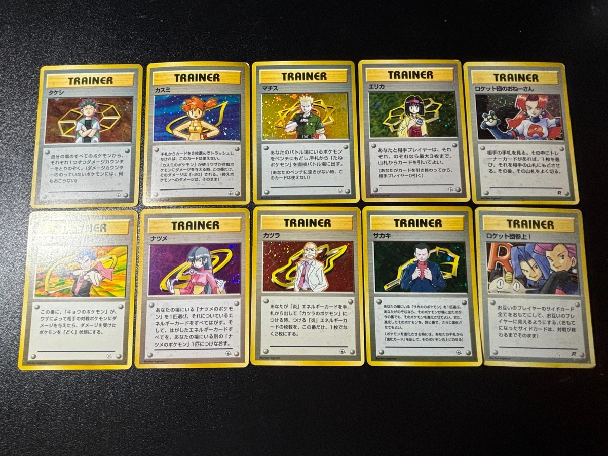 pokemon trading card game gym leaders Reshiram & Charizard GX 007/095 main image 0