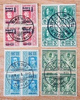 Thailand stamps used B/4 postmark NICE!