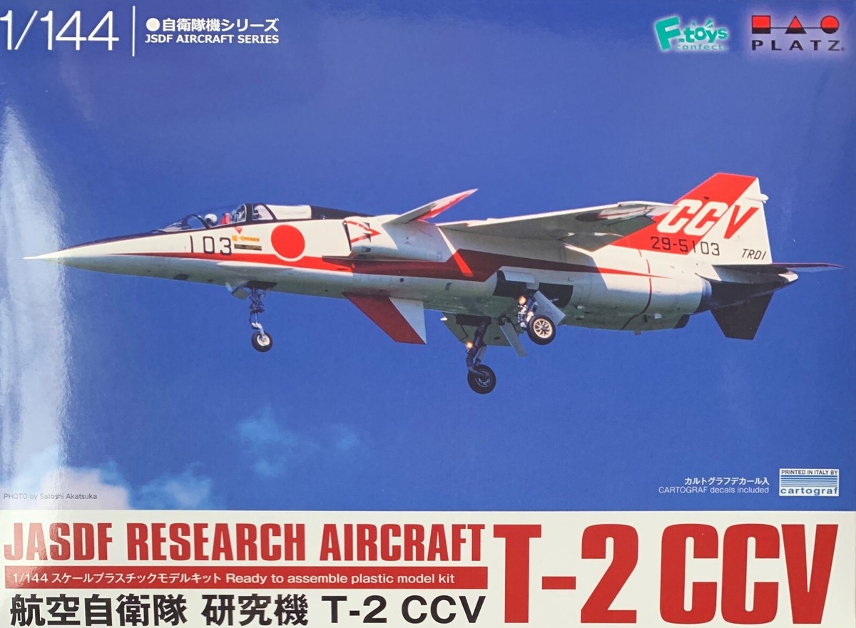 航空自衛隊（JASDF）モデルコレクション Bargain Item* Kawasaki C-1 JASDF 50th Anniversary Special