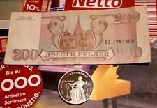 1 x 1 Rubelmünze 1990 pp, 1  x  200 Rubelschein gebraucht Erhaltung 3.