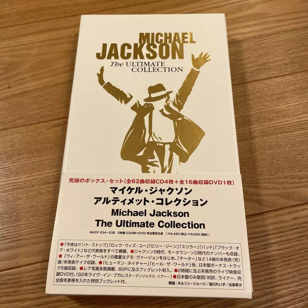 バッドDVD 32枚+CD1枚 MICHAEL JACKSON マイケル・ジャクソン