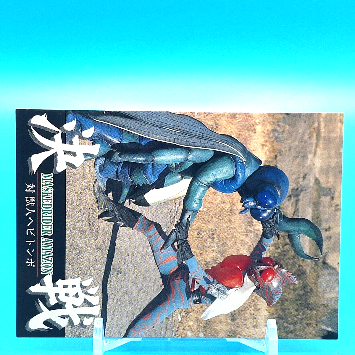 アマダMASKEDRIDERカード 50th Kamen Rider ZX | Battle Spirits Wiki | Fandom