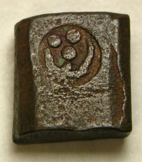 CAMBAY (India) Falus ND (1865 1878) Copper Jafar Ali Khan VF 3853