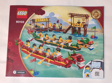 LEGO 80103 - Dragon Boat Race Instructions Manual Booklet  Sticker Sheet NEW