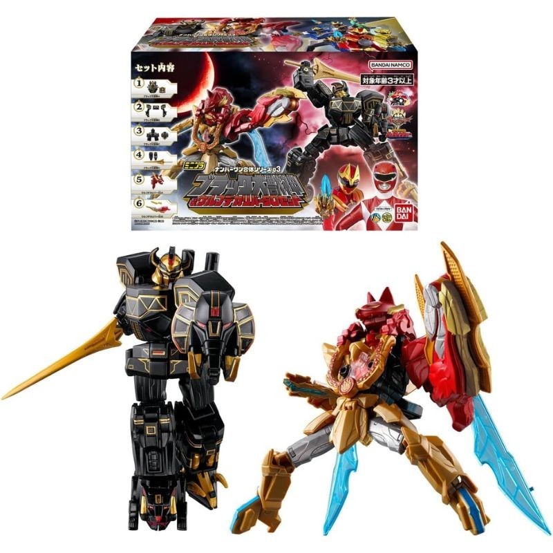 Minipla No.1 Sentai Gozyuger 03 Black Daizyuzin & Wolf Decalibur