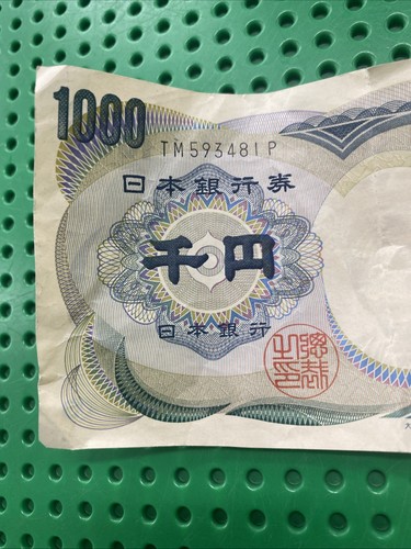 Vintage Japanese Nippon Ginko 1000 Yen Banknote TM593481P with Natsume ...