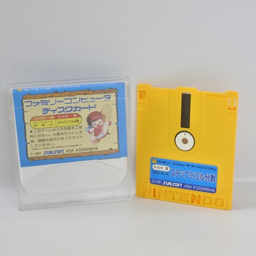 Famicom Disk SUPER BOY ALLAN No Instruction Nintendo 3034 dk - Picture 2 of 4