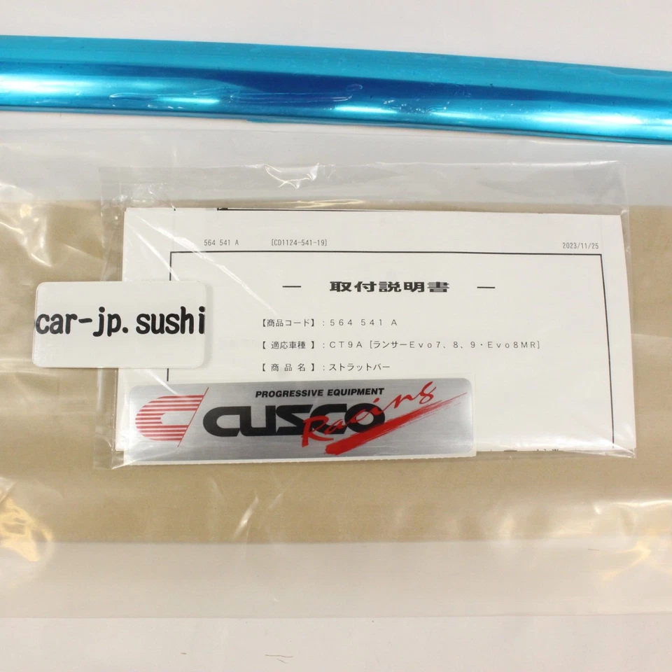 CUSCO "Type OS" Rear Strut Tower Bar 564541A For MITSUBISHI Lancer Evo CT9W CT9A - Image 4 of 4