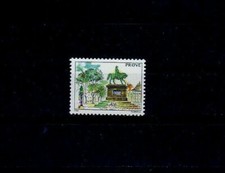 DKM_1458 Trial Stamp DFF ** 1985