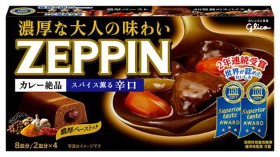 Japanese Ezaki Glico ZEPPIN Curry Roux hot 175g for 8 servings x 5