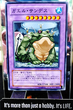 D.3.S. Rana Yugioh SOI-JP036 Yugioh OCG JAPÓN
