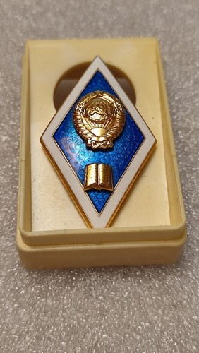 Vintage Soviet Pin Badge Graduate Pedagogical University USSR Education - Picture 3 of 5