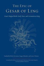 The Epic of Gesar of Ling: Gesar's Magical Birth, Early Years, and Coronation a