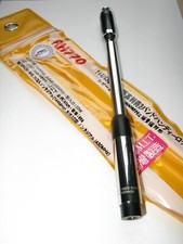 RH 770 Harvest Dualband Teleskopantenne 2m & 70cm  SMA Male Scannerantenne ICOM