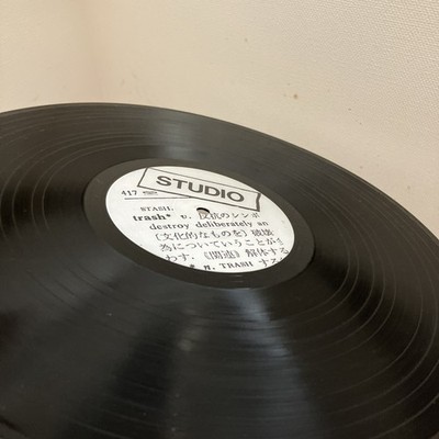 THE STALIN/trash Political Records MIG2506L Japan VINYL LP