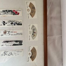 齐白石邮票| eBay