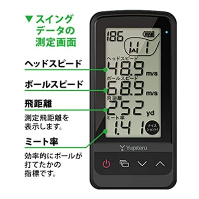 YUPITERU Golf Swing Trainer GST-7 BLE【Japan Domestic Genuine