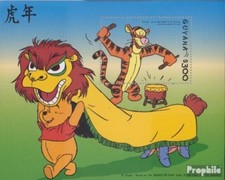 guyana Block575 (complète edition) neuf avec gomme originale 1998 walt disney pe