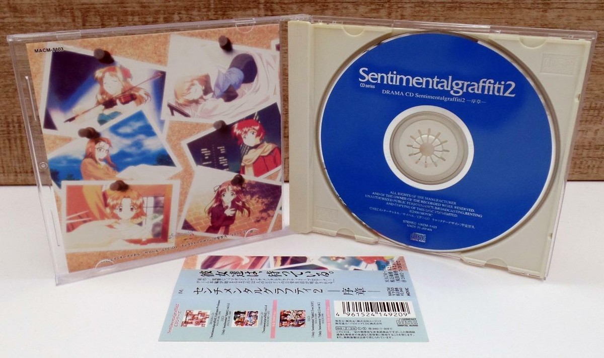 その他 Mustma Dorchem [CD] Sentimental Graffiti Vol 2 CD Anime MACM-1103 Japan Hiromi