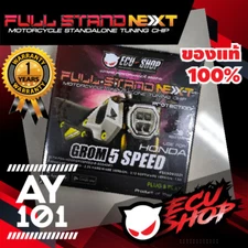 Full Stand Next Engine Control Unit ECU Fits For Honda Grom 5 Speed 2022-2024