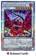 Yugioh Karten | Schwarzer Rosendrache Quarter Century Secret Rare | QCAC-JP003
