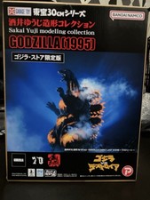 X-Plus 30cm Yuji Sakai Godzilla 1995 Last Scene Godzilla Store Limited Edition