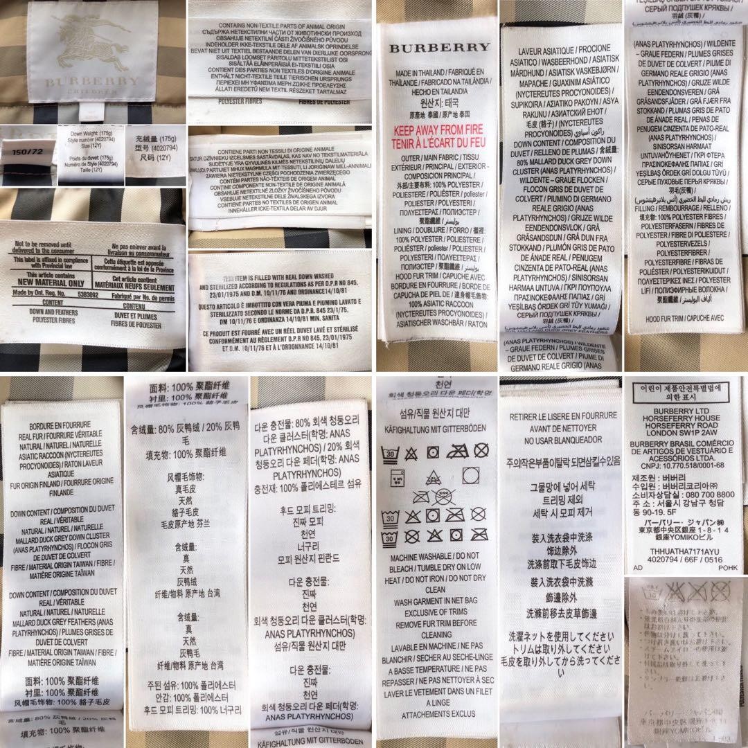 BURBERRY, Down Jacket, S, Red, Polyester, Mega Ch… - image 10