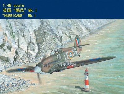 Hobby Boss 81777 1/48 Scale RAF Hurricane Mk.I Model Kit