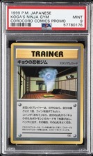 1999 POKEMON JAPANESE COROCORO COMICS PROMO KOGA'S NINJA GYM PSA 9