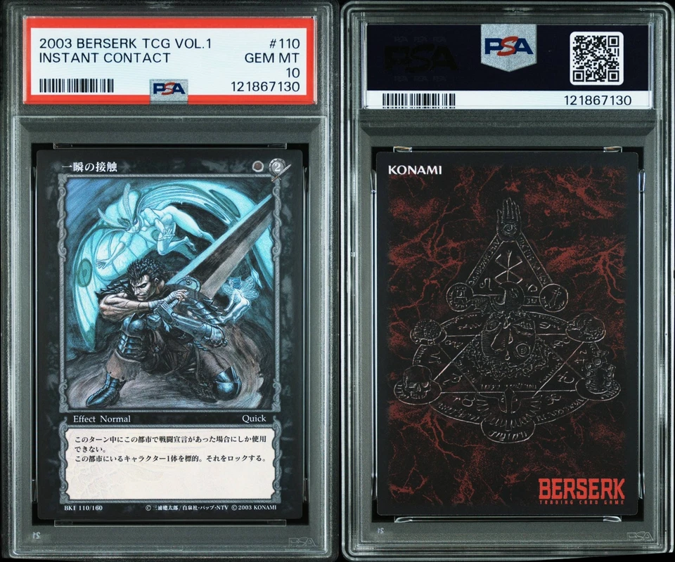 PSA10 2003 BERSERK TRADING CARD GAME VOL.1 #110 GUTS INSTANT CONTACT POP1 - Image 3 of 3