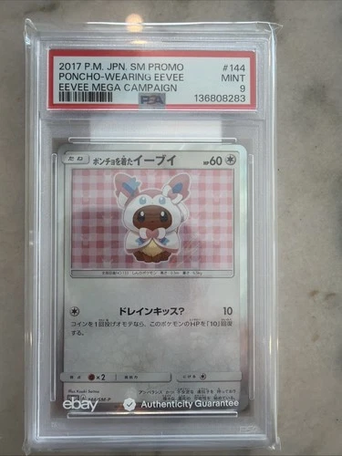 2015 POKEMON JPN XY PROMO PIKACHU MEGA CAMPAIGN PONCHO-WEARING PIKACHU PSA 9