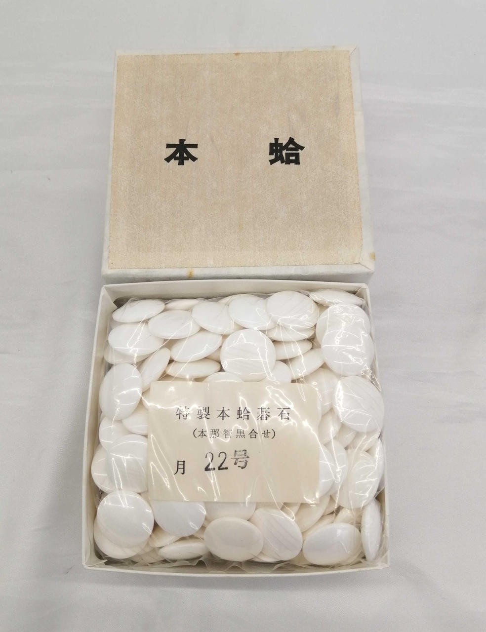 Unknown Genuine clam go stoneNo. 22 Moon Seal Hobby