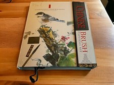 An Introduction to Chinese Brush Painting kit by Danny Han-lin chen