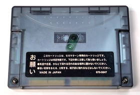 Sega Saturn Expansion Ram Cartridge 4MB HSS-0167 Retro Game Japan