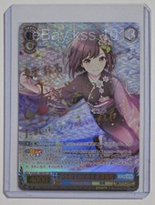 Signed Weiss Schwarz Hatsune Miku Colorful Stage PJS/S91-085SSP SSP FOIL Ena