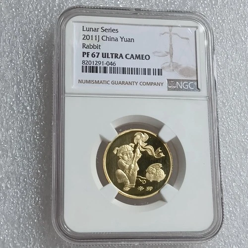 NGC PF67 ULTRA CAMEO 2011 China 1YUAN Lunar Series Rabbit Copper Coin 25MM