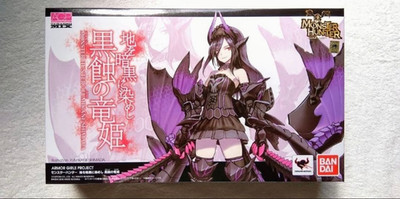 Tamashi Armor Girls Project Monster Hunter & Gore Magala Mix For Ages 15+