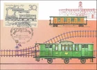 Steam Locomotive Postal History Mail Train Carriage Russian FDC Maxi Card 1987