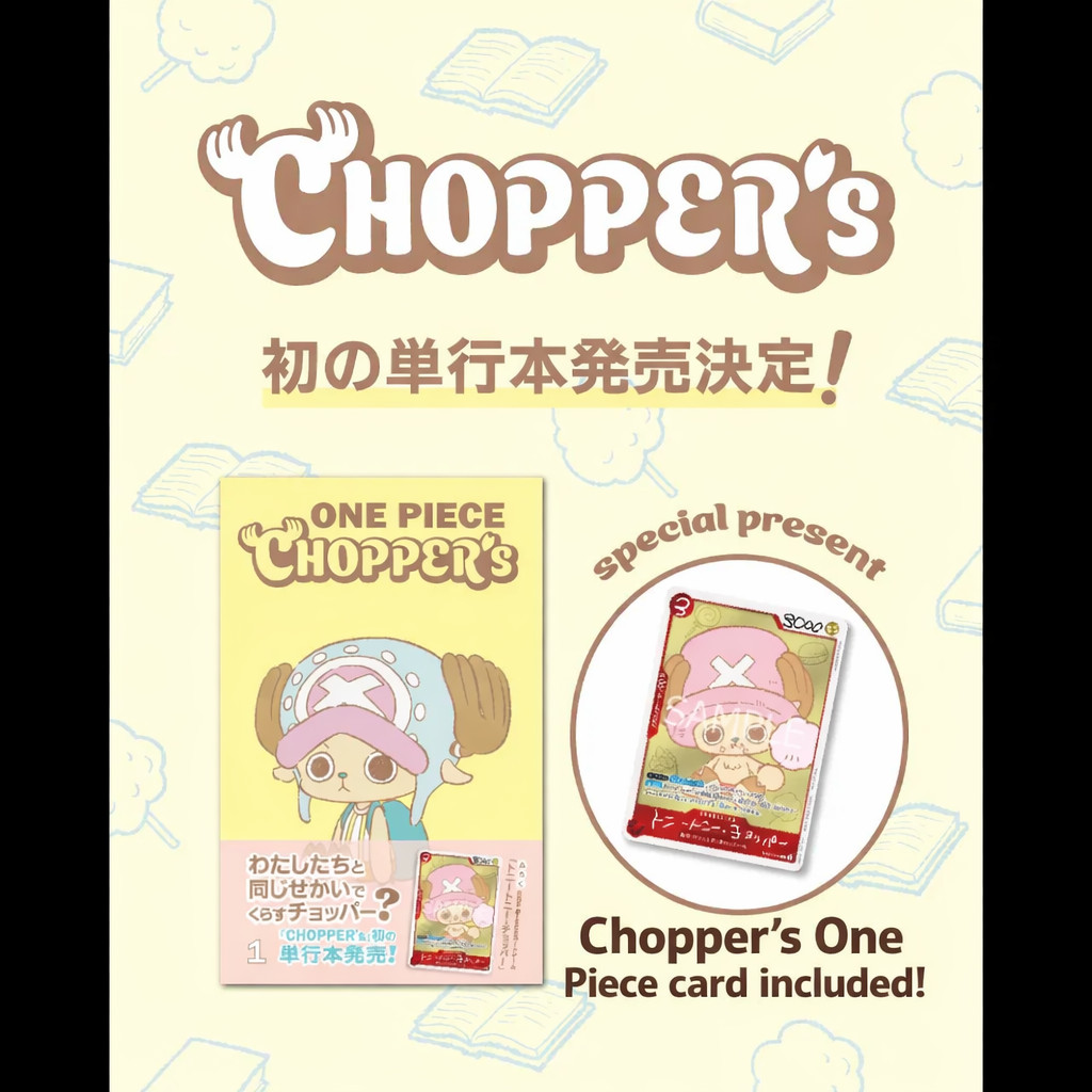PRESALE Jump Comics One Piece CHOPPER's Volume 1 W/ Promo Card Ships Late March