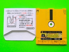 The Legend of Zelda 2 Famicom Disk System
