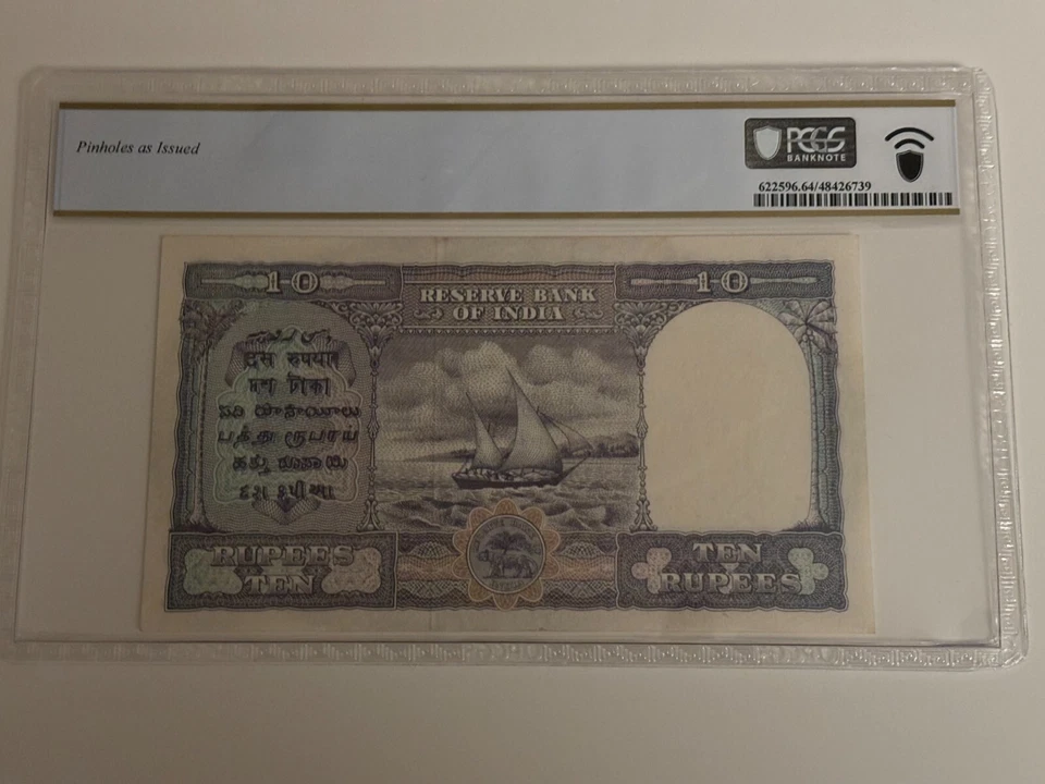 INDIA - British Reserve Bank 10 Rupees ND (1943) Sign C D Deshmukh. PCGS 64 UNC - Image 2 of 2