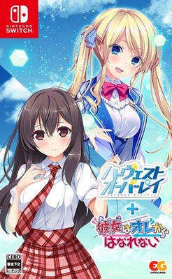 (JAPAN) Switch video game Harvest Overlay + Kanojo (Ano Ko) wa Orekara Hanarenai