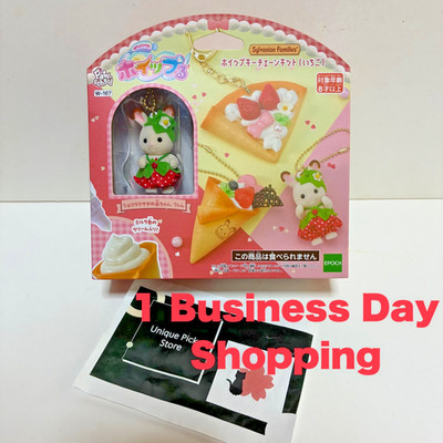 Sylvanian Families Whipple Character  Whip Keychain Kit Strawberry Japan New
