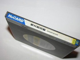 Momotaro Katsugeki PC Engine HuCard Japan import US Seller