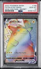 2020 POKEMON SWORD & SHIELD VIVID VOLTAGE SECRET FULL ART/PIKACHU VMAX PSA 10