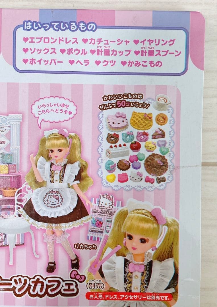 Takara Tomy Licca Chan Hello Kitty Collab Doll Set Sweets Cafe